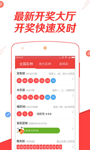 944cc正版资料大全|精选资料解析大全