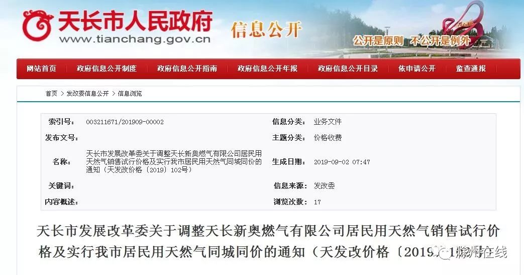 资讯 第54页