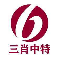 四肖中特期期最准资料 |精选资料解析大全