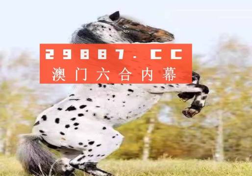 2024澳门四不像图最新消息|精选资料解析大全