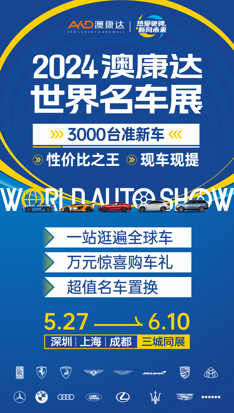 2024澳新资料库免费 |精选资料解析大全