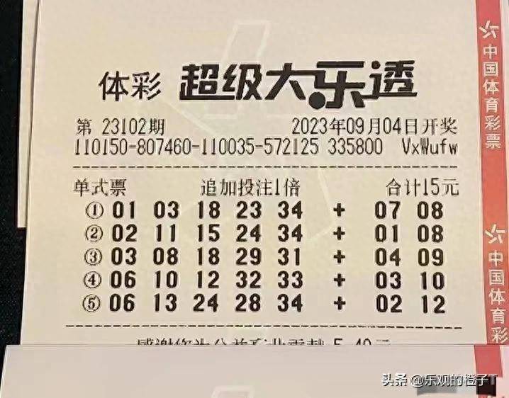 必中一组三肖三码|精选资料解析大全