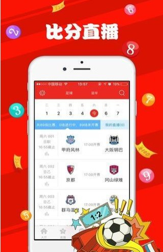 2023澳门六今晚开奖结果出来|精选资料解析大全
