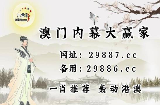 老澳门开奖结果 开奖记录20|精选资料解析大全
