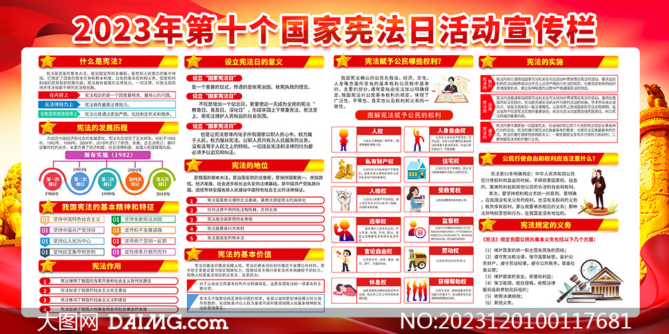 2024年澳门管家婆三肖100%|精选资料解析大全