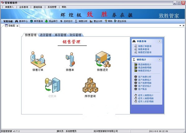 管家婆正版全年免费资料的优势|精选资料解析大全