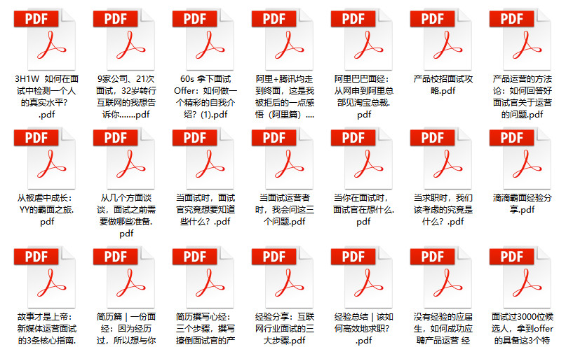 2024新奥资料免费精准051|精选资料解析大全