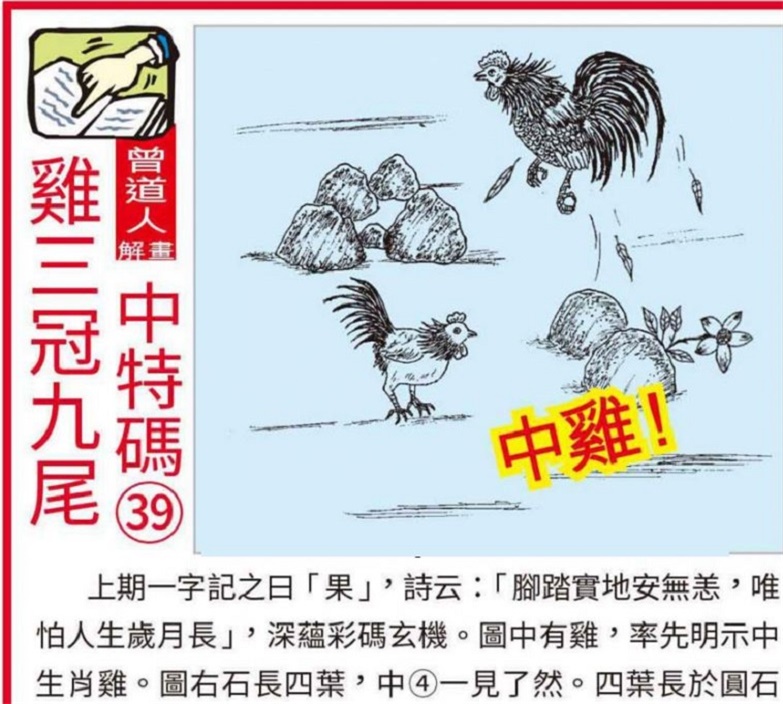 资讯 第49页