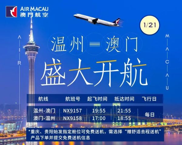 2024澳门特马今晚开什么|精选资料解析大全