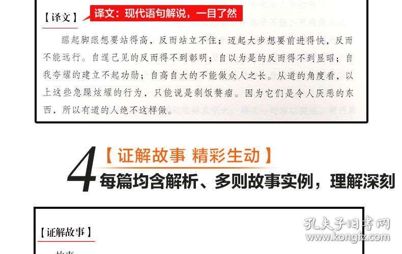 科技 第44页