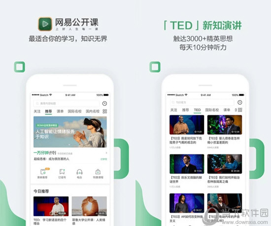 2023澳门六开奖结果查询 |精选资料解析大全
