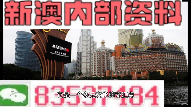 4949澳门精准免费大全凤凰网|精选资料解析大全