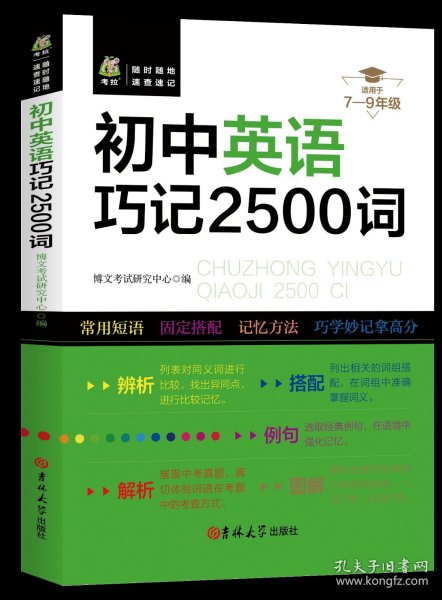 新澳免费资料大全100%|精选资料解析大全