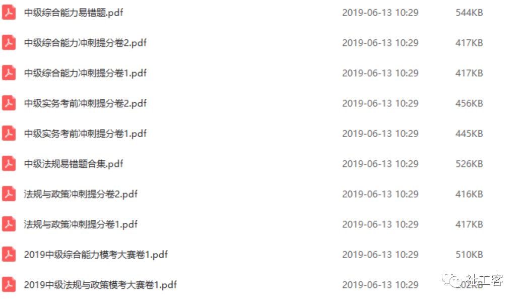 777788888管家婆三期必|精选资料解析大全