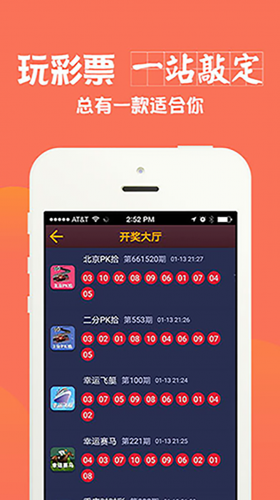 澳门三码三码精准 |精选资料解析大全