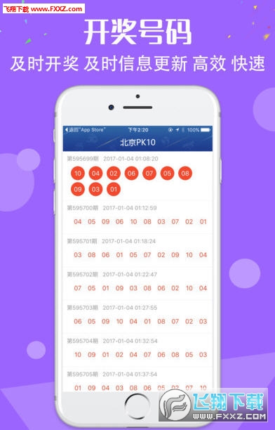 2024澳门天天开好彩大全app |精选资料解析大全