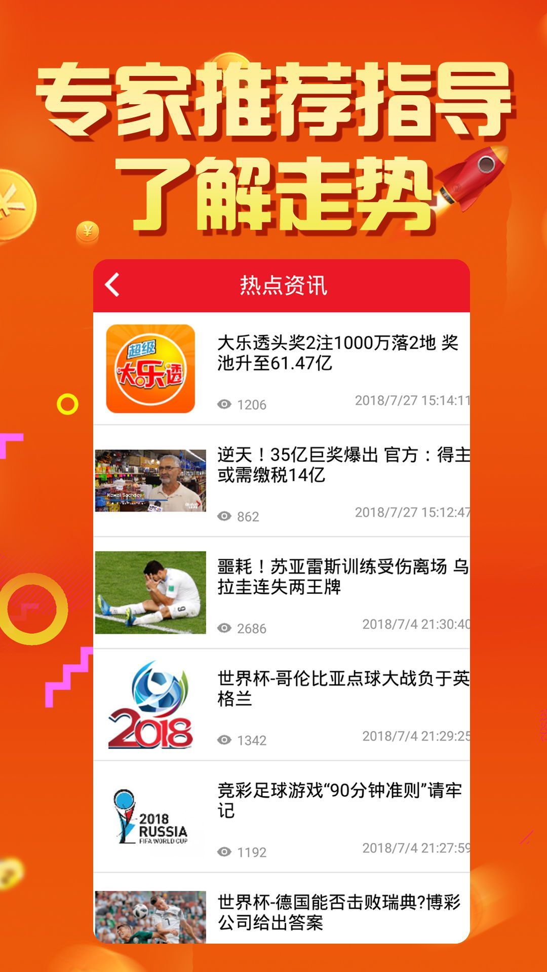 2023年澳门天天彩资料免费澳|精选资料解析大全