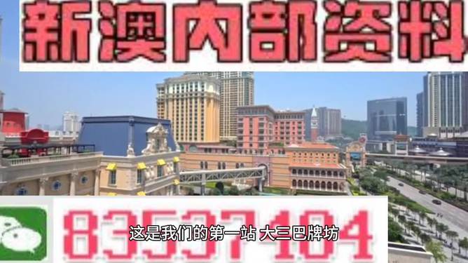 澳门正版资料免费更新天空彩 |精选资料解析大全