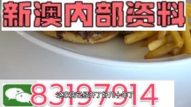 2024新澳门正版资料免费大全|精选资料解析大全