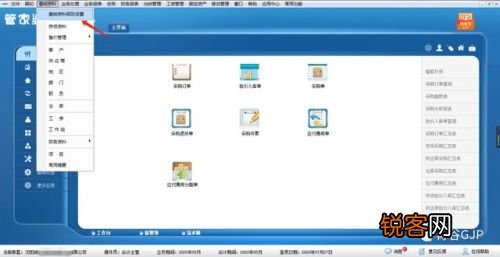 一肖一码100准管家婆 |精选资料解析大全
