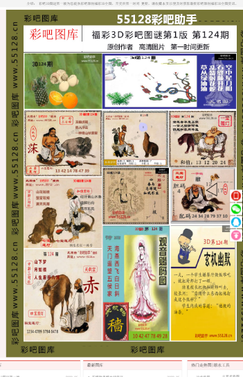 澳门一码一肖100准吗 |精选资料解析大全