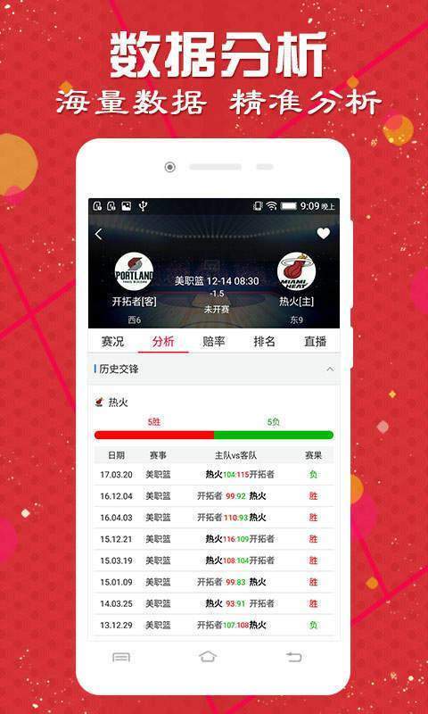 澳门六开彩天天开奖记录澳门|精选资料解析大全