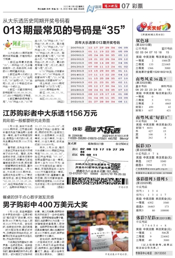 2024澳门天天开好彩大全下载 |精选资料解析大全