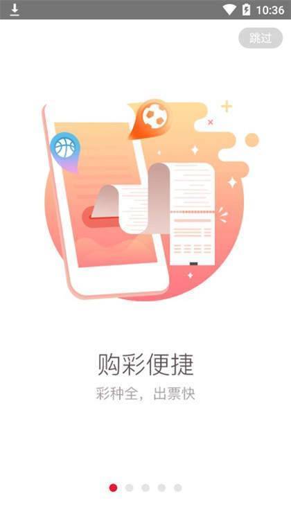马会传真免费资料大全|精选资料解析大全