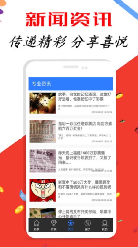 新澳最精准免费资料大全298期|精选资料解析大全