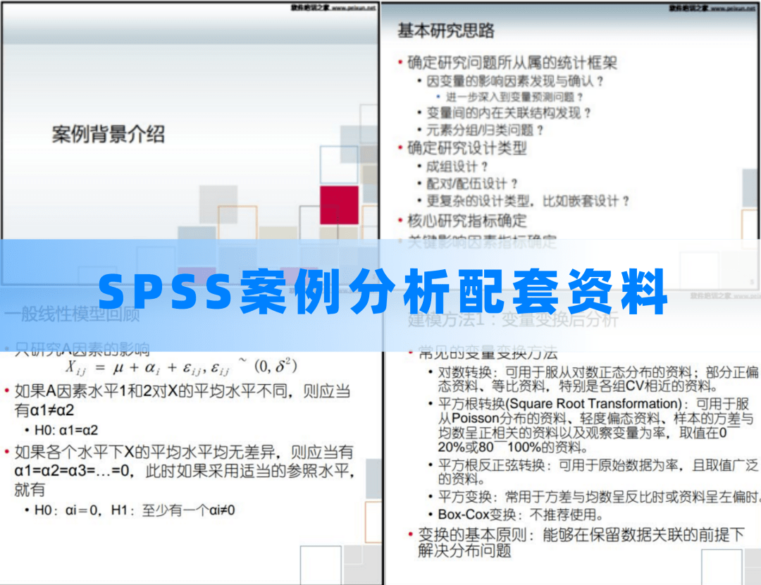 百科 第25页