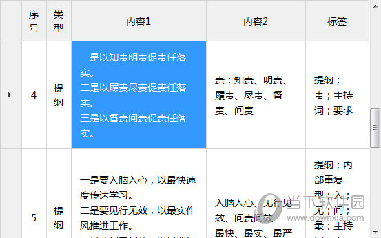 科技 第25页
