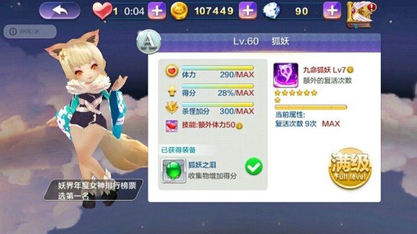 新奥门天天免费资料大全 |精选资料解析大全