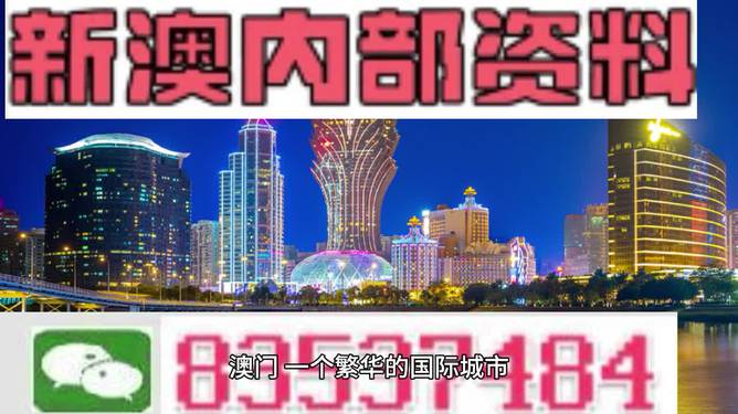 新澳2024正版资料完整版|精选资料解析大全