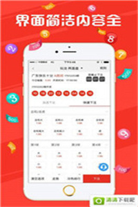 2024澳门六今晚开奖结果出来|精选资料解析大全