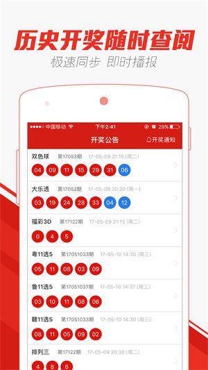 2024澳门天天开好彩大全162 |精选资料解析大全