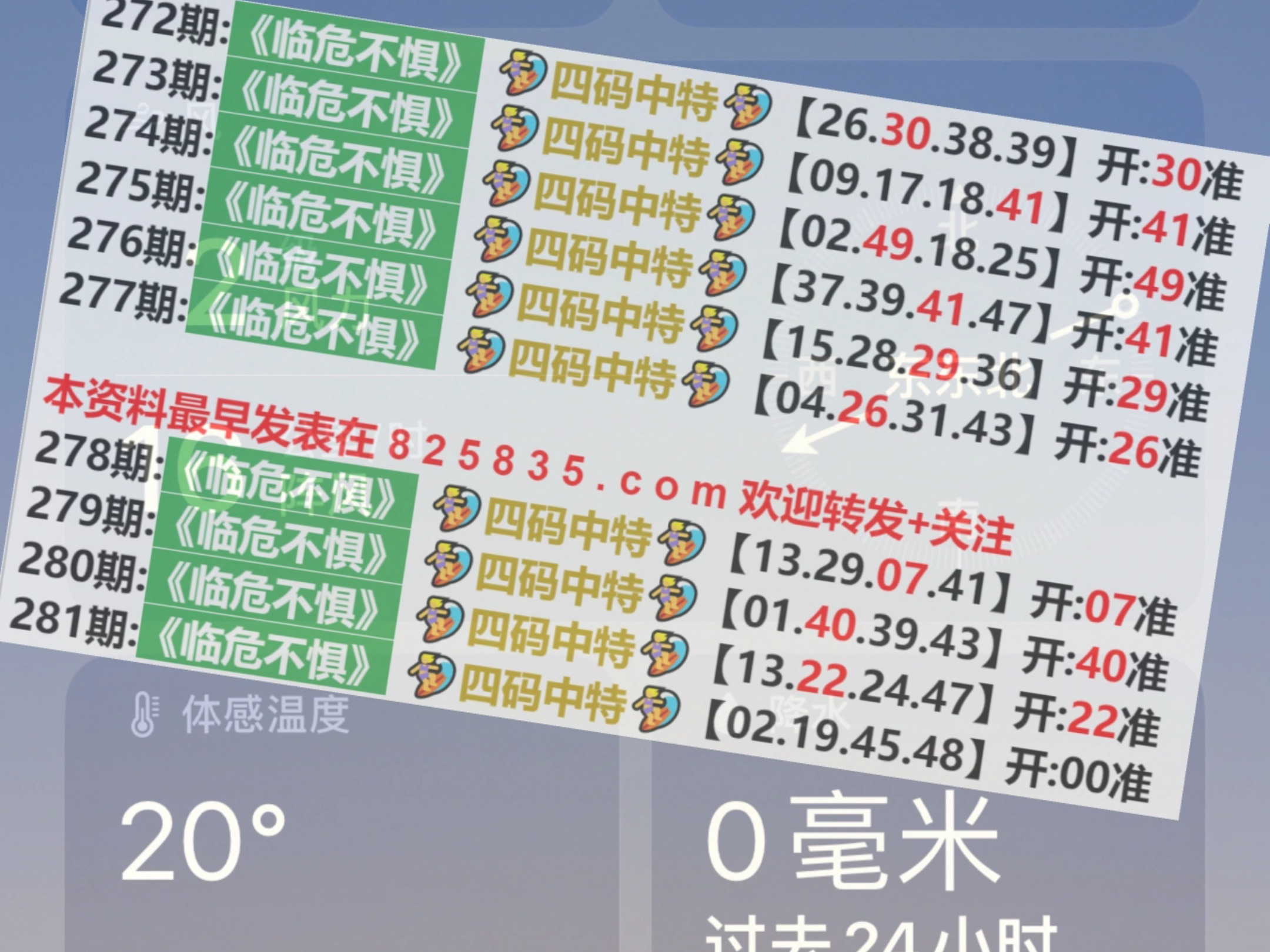 资讯 第21页