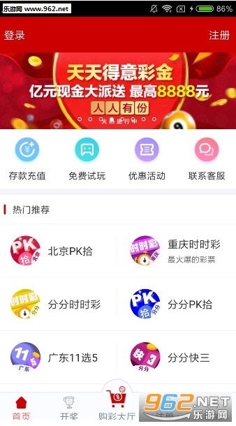 2024澳门天天开好彩大全开奖记录 |精选资料解析大全