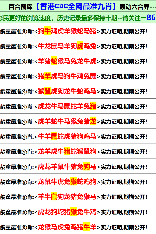香港资料大全正版资料图片 |精选资料解析大全