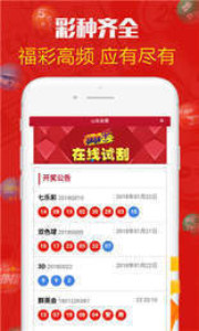 新澳门天天开奖澳门开奖直播|精选资料解析大全