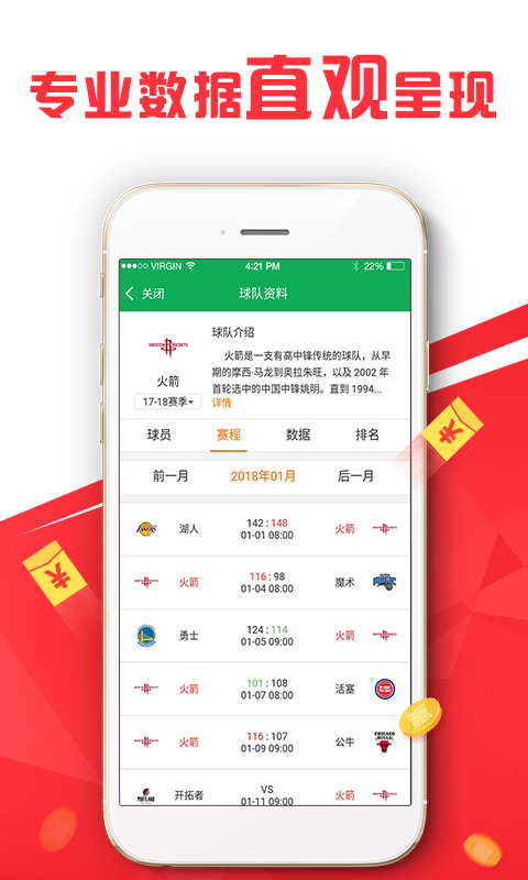 澳门最快最精准免费大全|精选资料解析大全