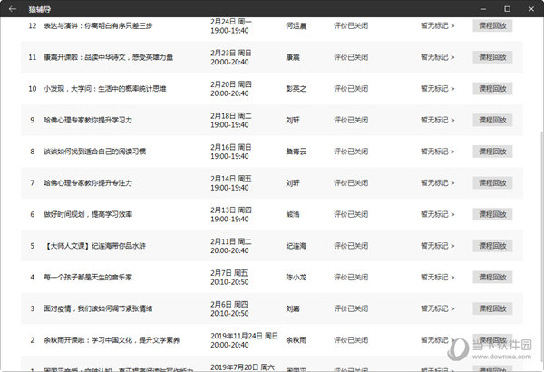 老澳门彩资料网站|精选资料解析大全