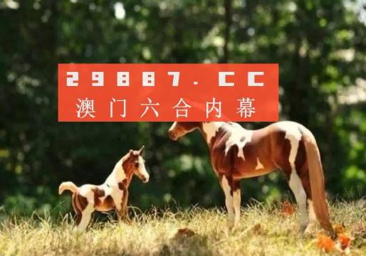 四不像323期图生肖图 |精选资料解析大全