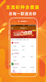 新澳天天开奖资料大全262期 |精选资料解析大全