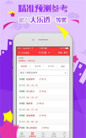 2024天天彩免费资料大全|精选资料解析大全