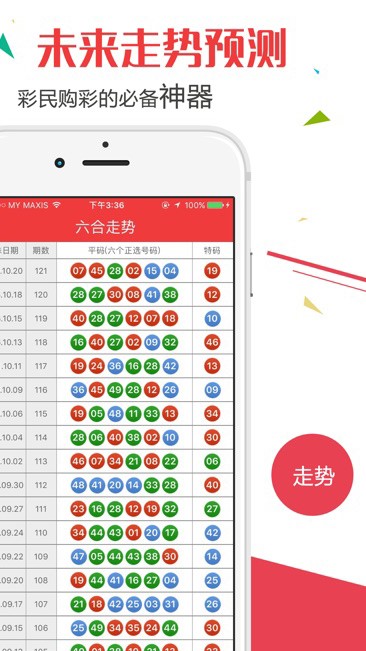 澳门六开彩天天开奖结果2023年|精选资料解析大全