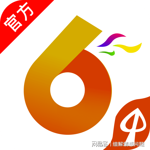 新澳资料免费精准期期准、 |精选资料解析大全