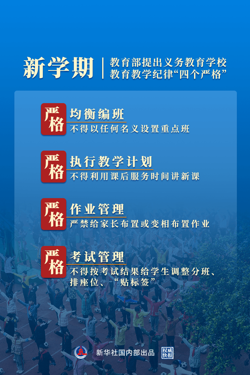 2024新澳免费资科五不中料 |精选资料解析大全