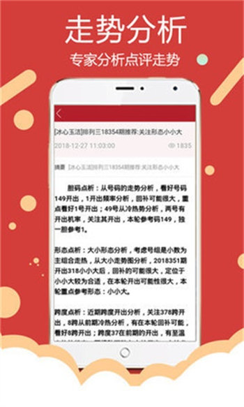 全年资料免费大全|精选资料解析大全