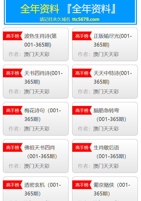 百科 第15页
