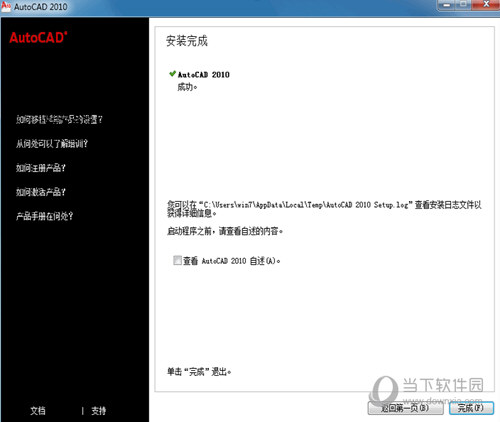 二四六944cc246免费资料大全|精选资料解析大全